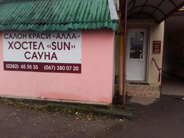 Хостелы Sun Хмельницкий-38